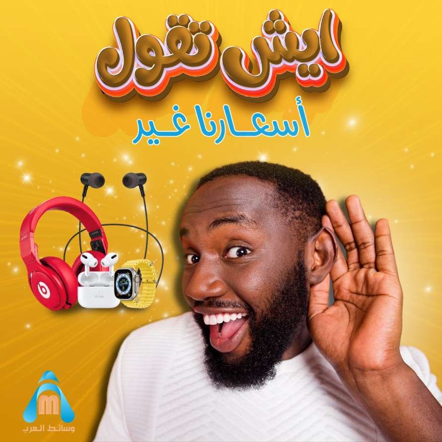 ساعات رقمية